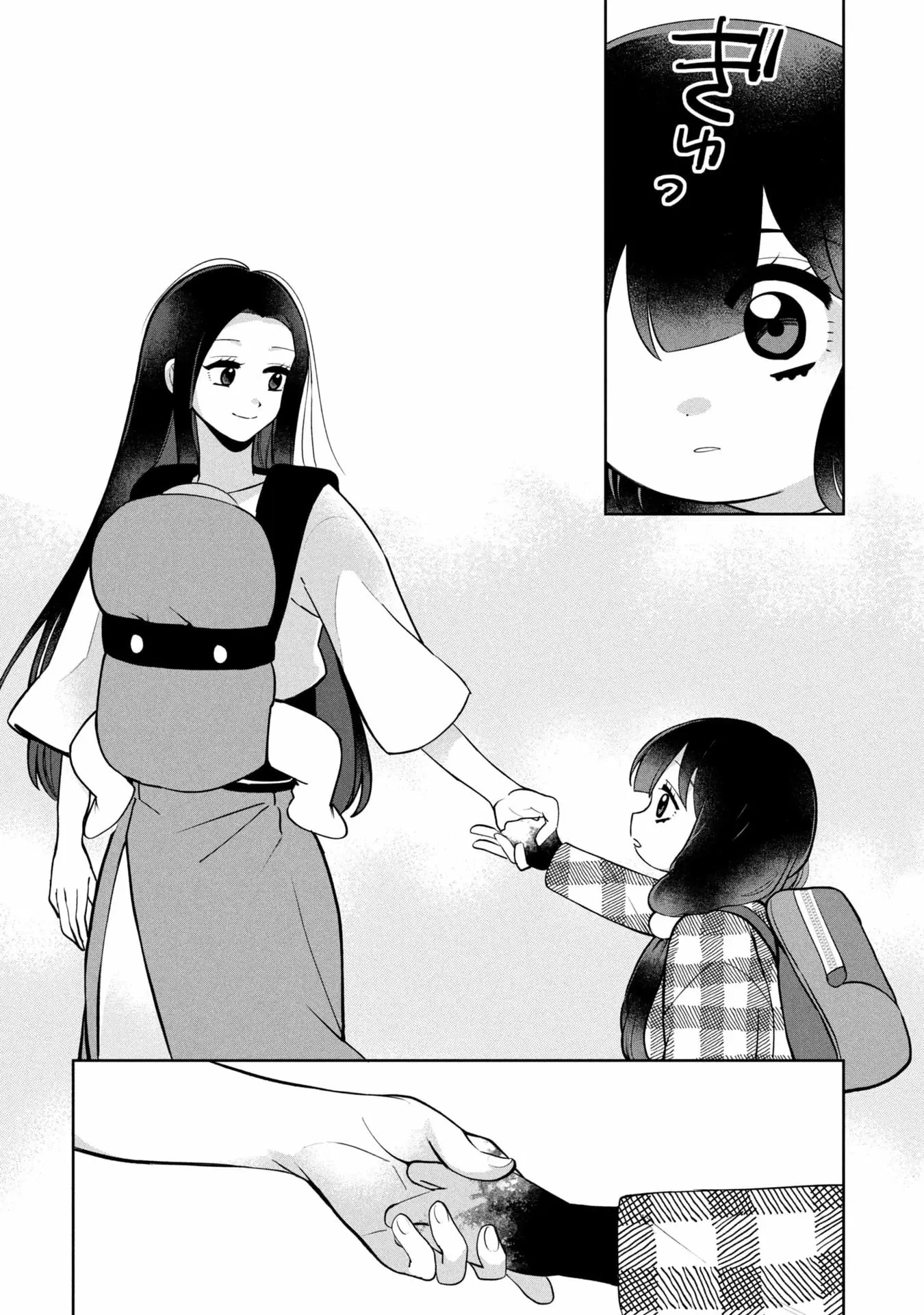 Read Kaya-chan Isn't Scary Manga Online