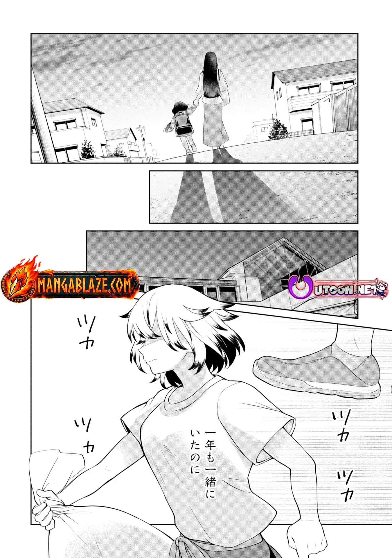 Read Kaya-chan Isn't Scary Manga Online