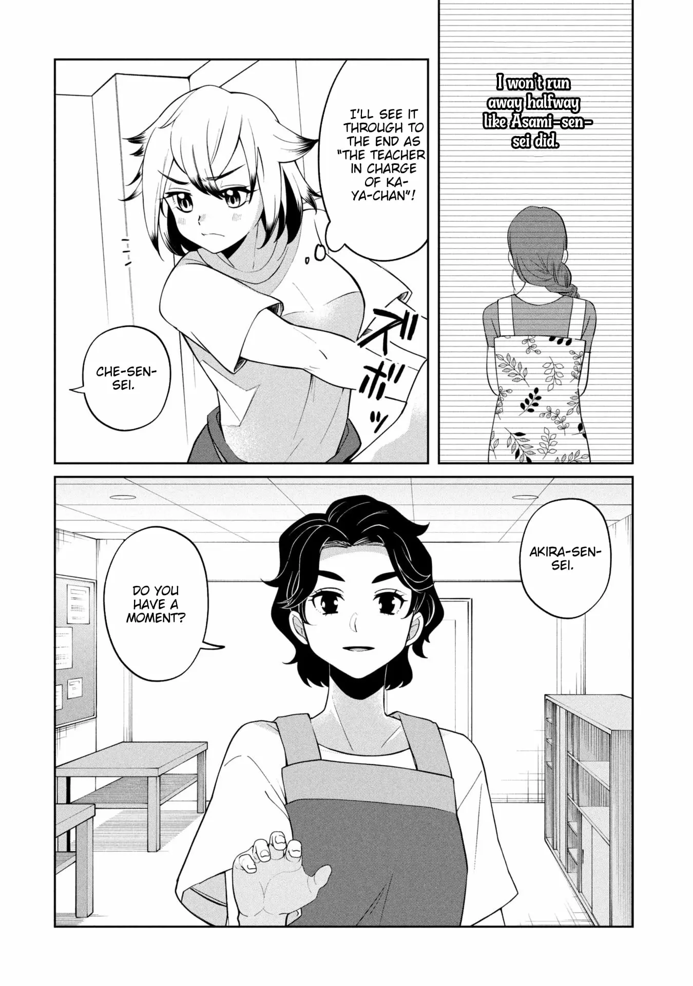 Read Kaya-chan Isn't Scary Manga Online