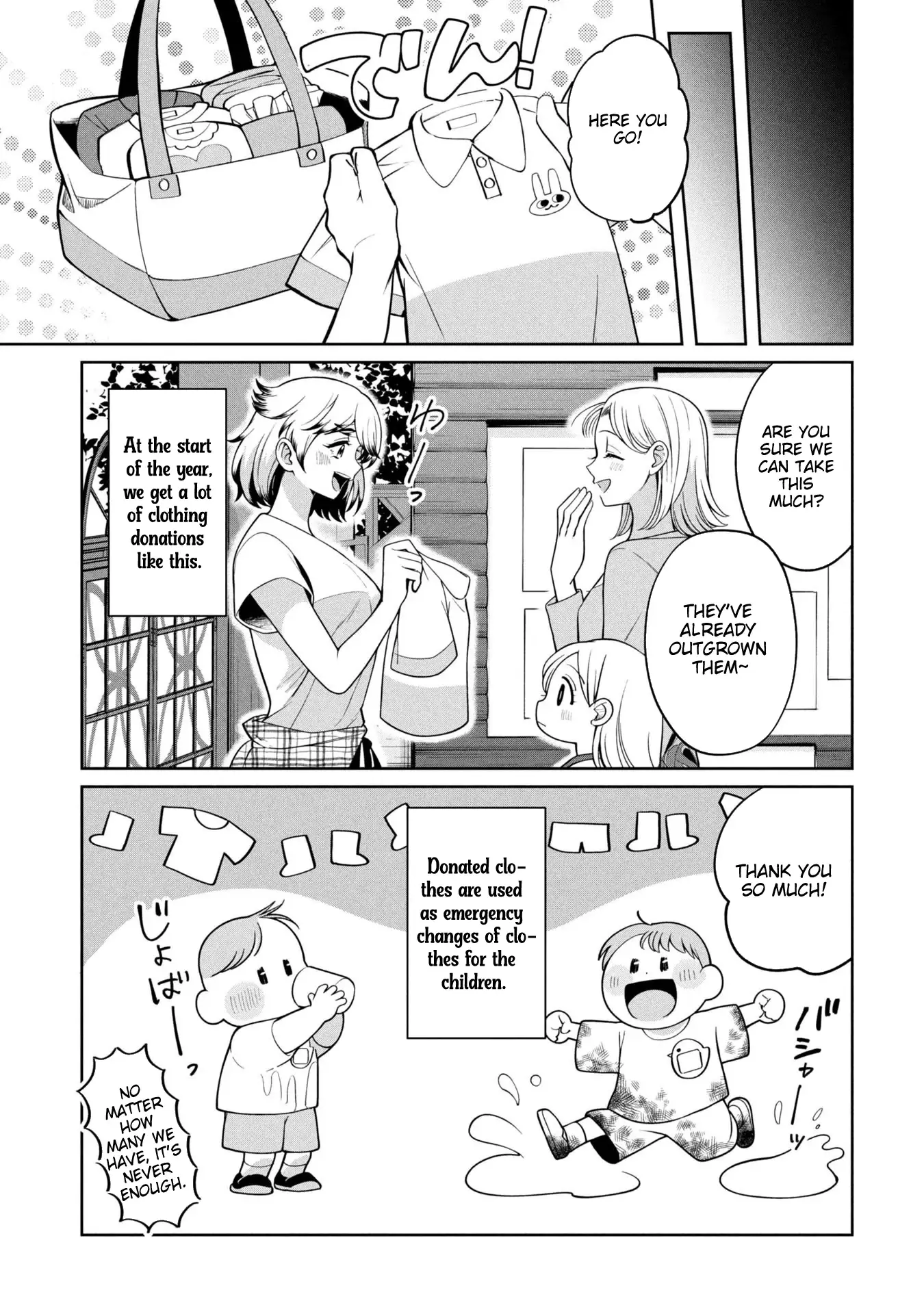 Read Kaya-chan Isn't Scary Manga Online