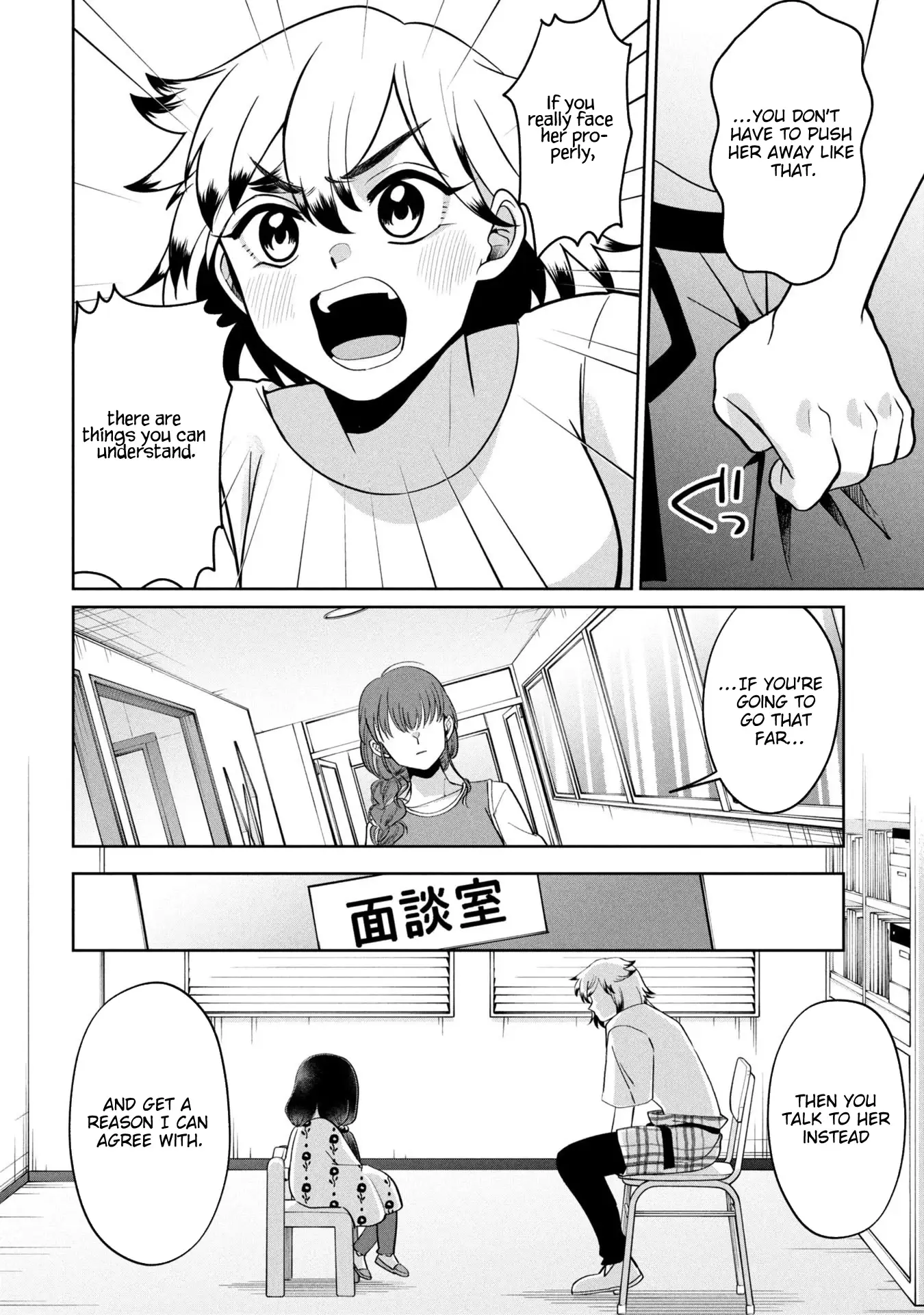 Read Kaya-chan Isn't Scary Manga Online