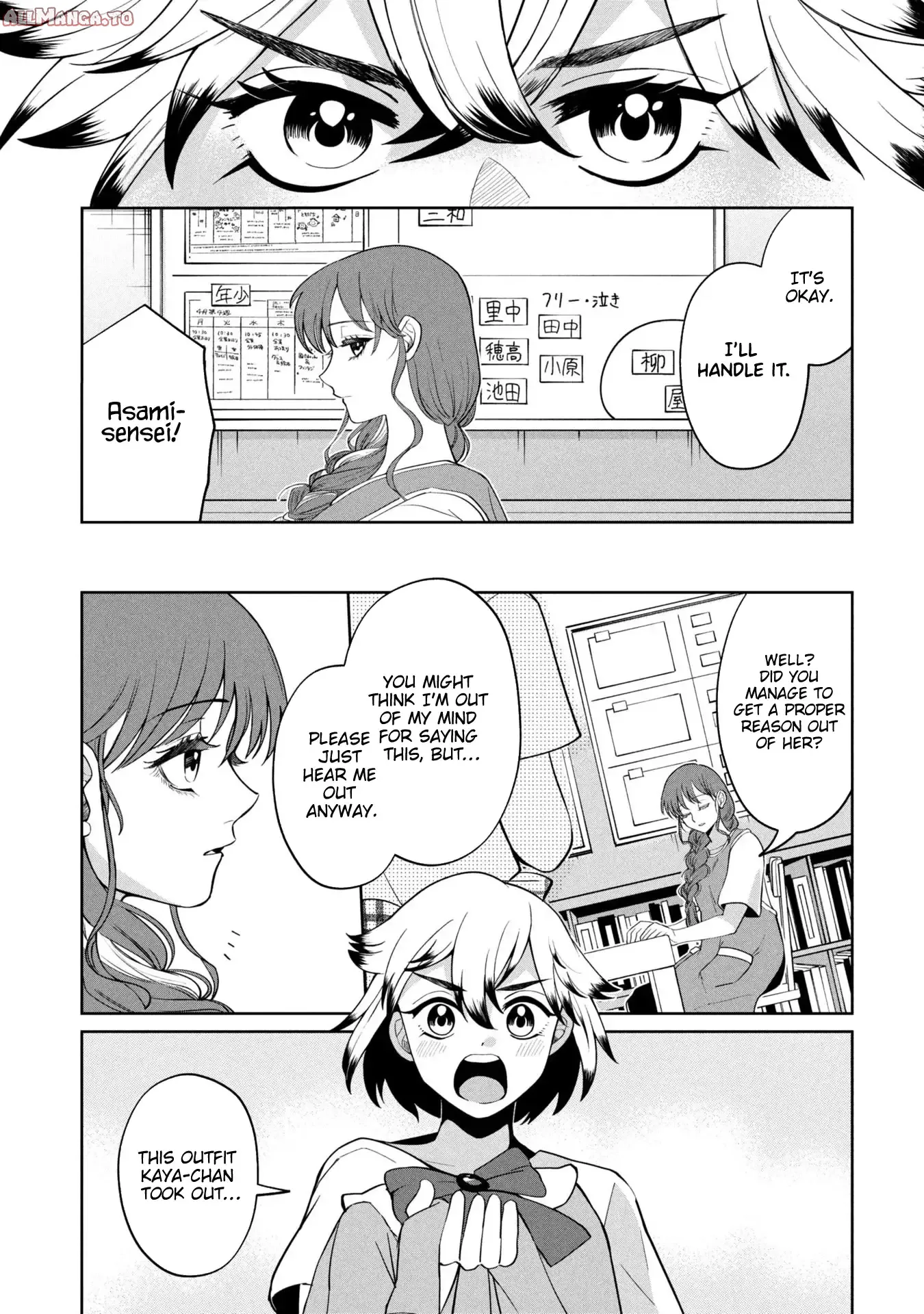 Read Kaya-chan Isn't Scary Manga Online