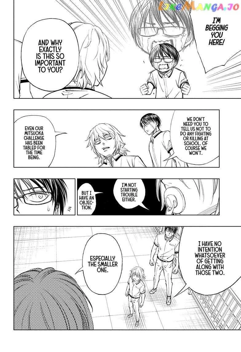 Read Kill Blue Manga Online