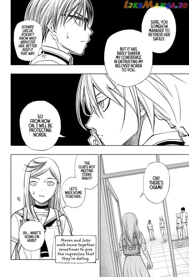 Read Kill Blue Manga Online
