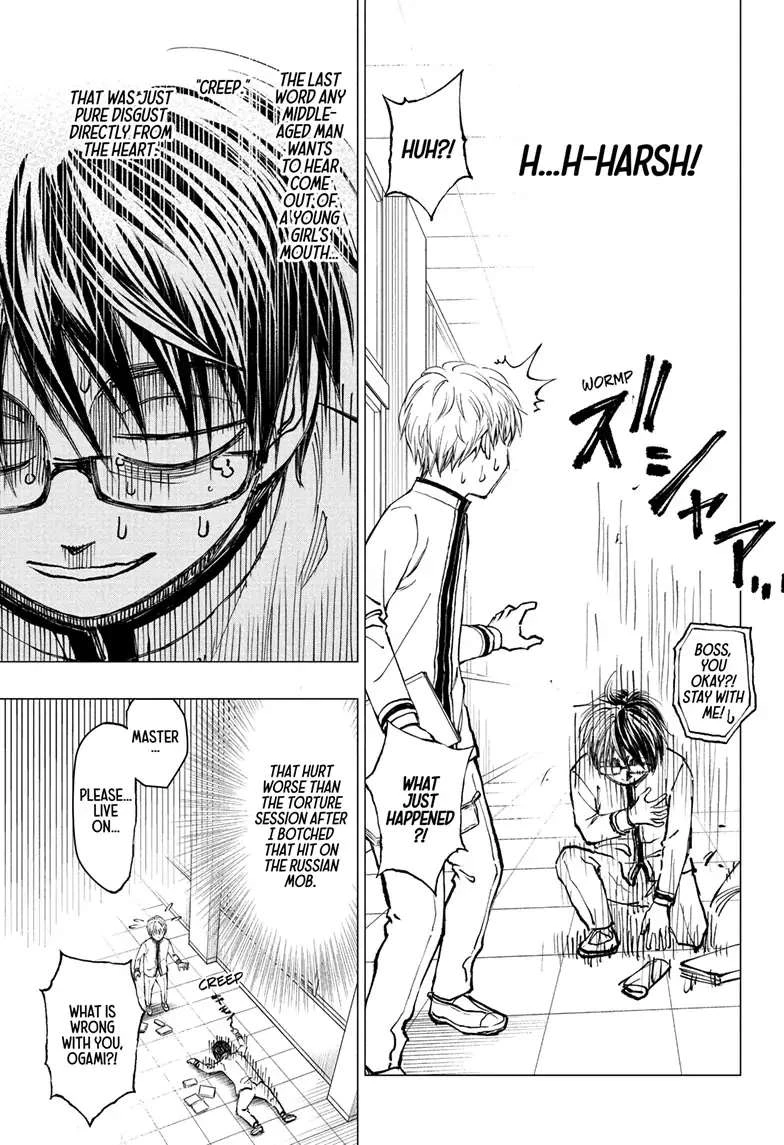 Read Kill Blue Manga Online