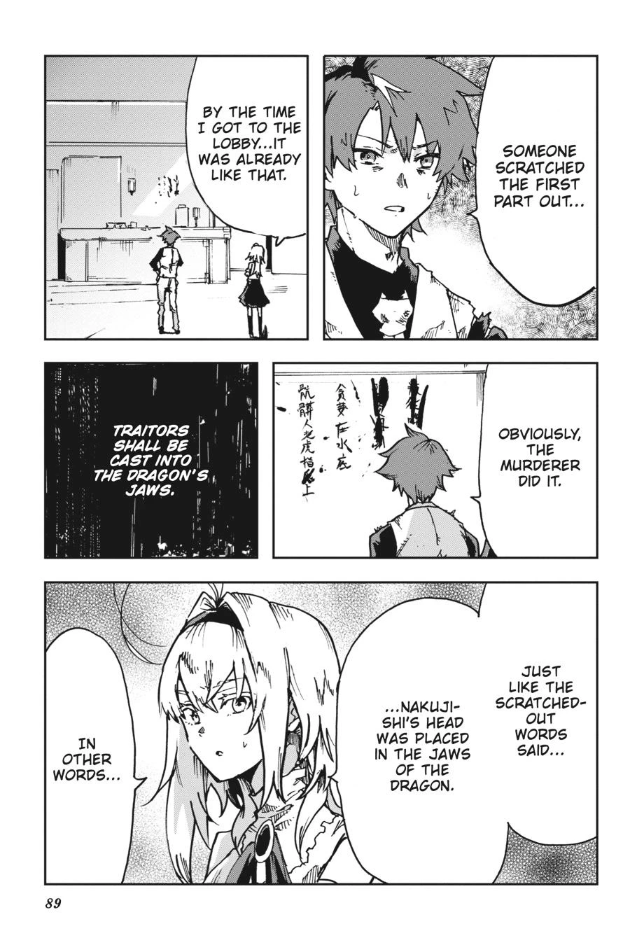 Read Killed Again, Mr. Detective Manga Online