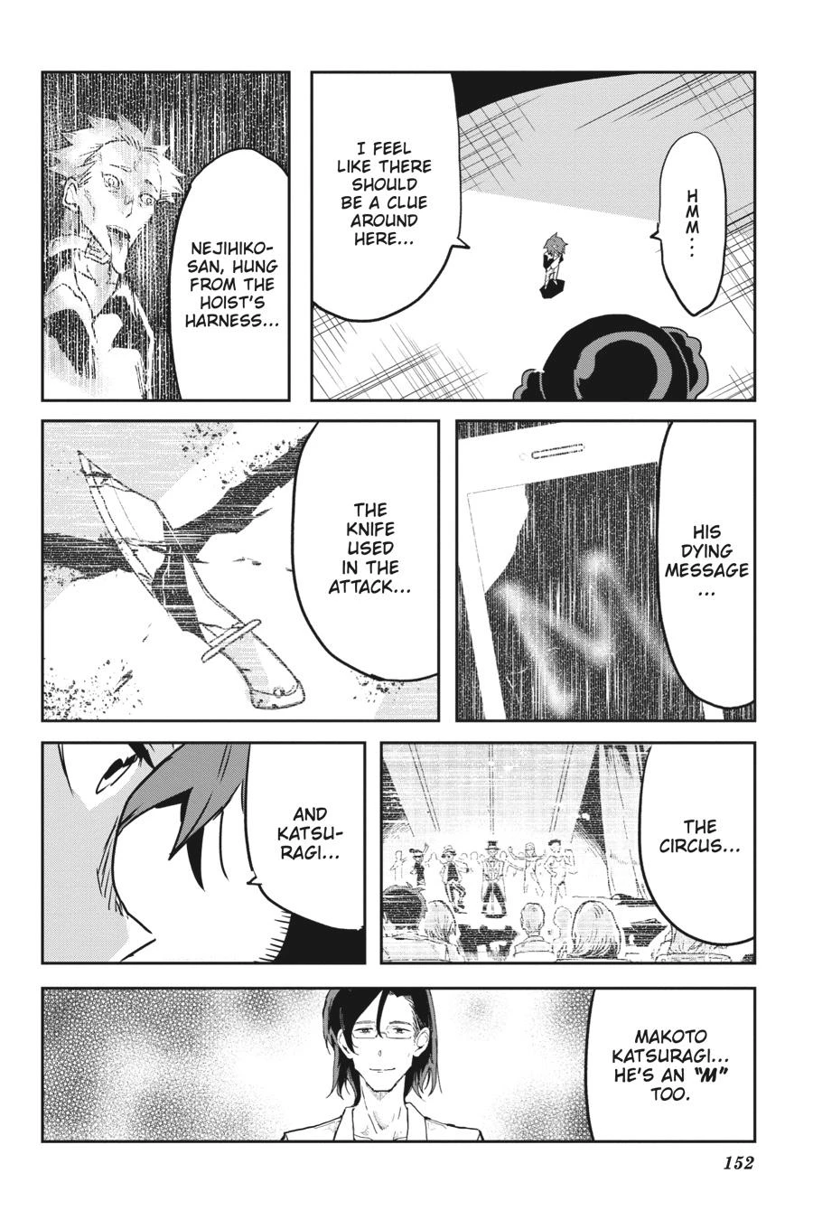 Read Killed Again, Mr. Detective Manga Online