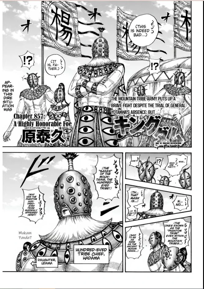 Read Kingdom Manga Online