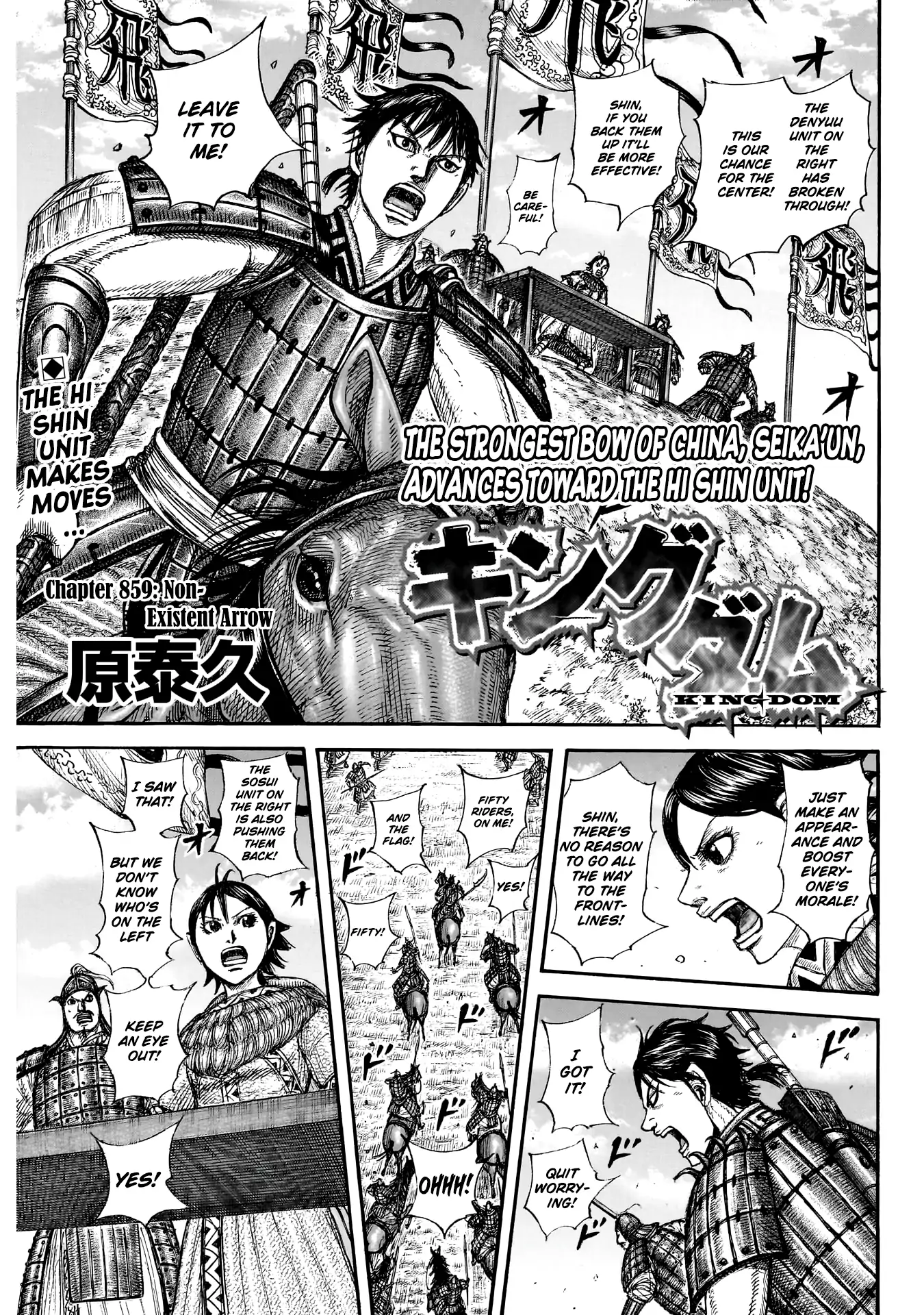 Read Kingdom Manga Online