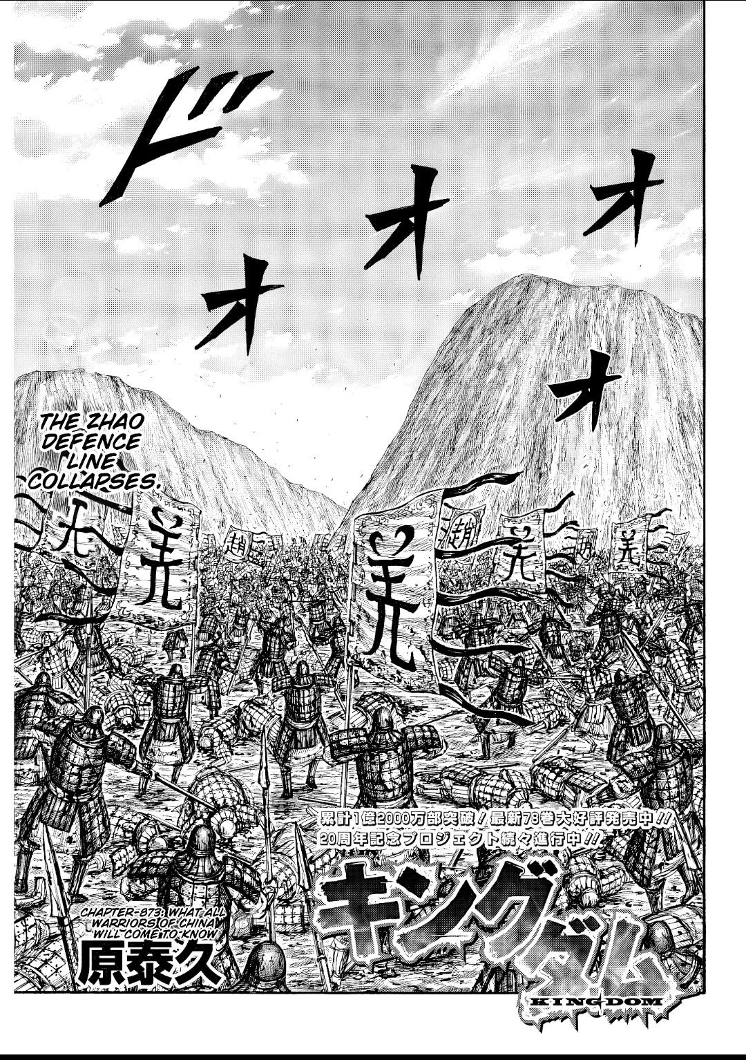 Read Kingdom Manga Online