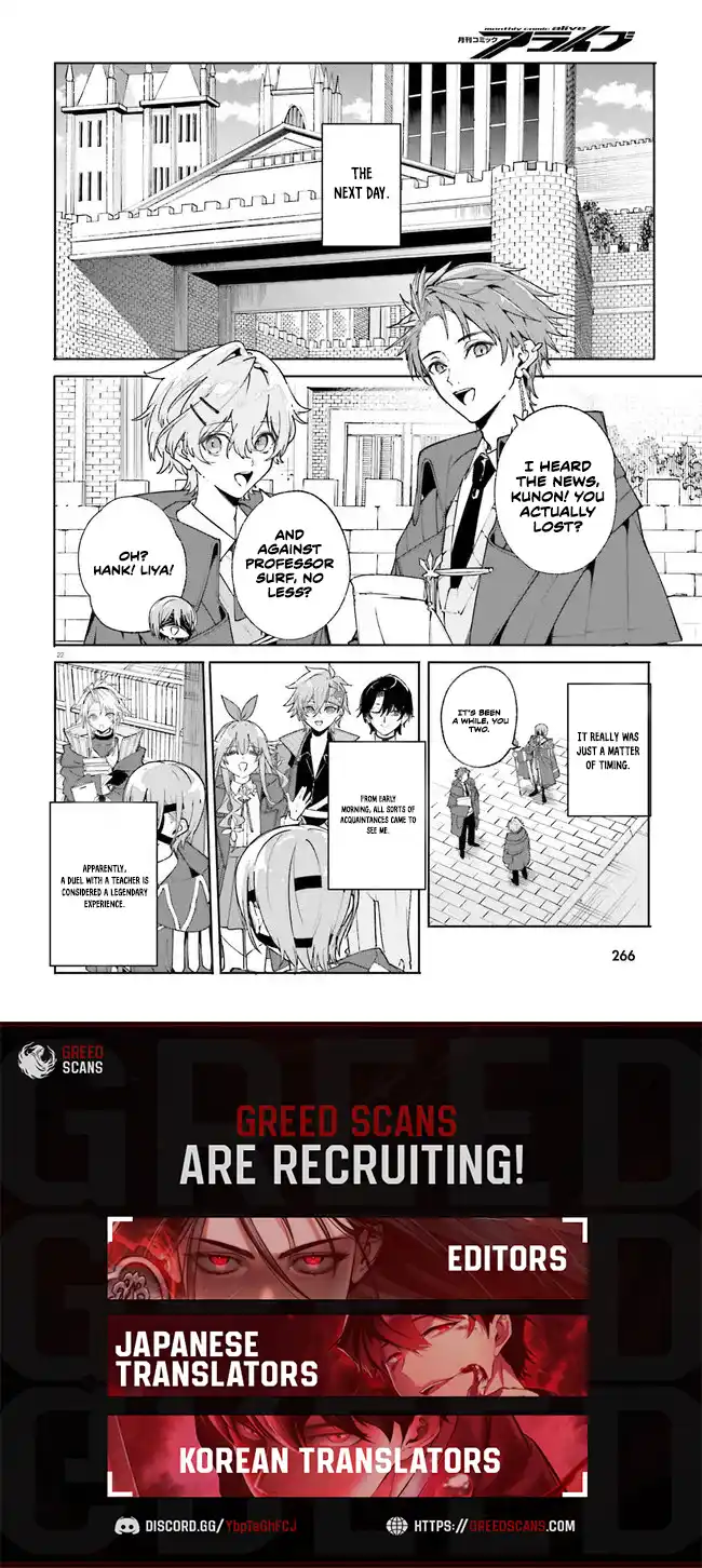 Read Kunon the Sorcerer Can See Manga Online