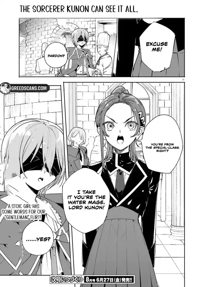 Read Kunon the Sorcerer Can See Manga Online