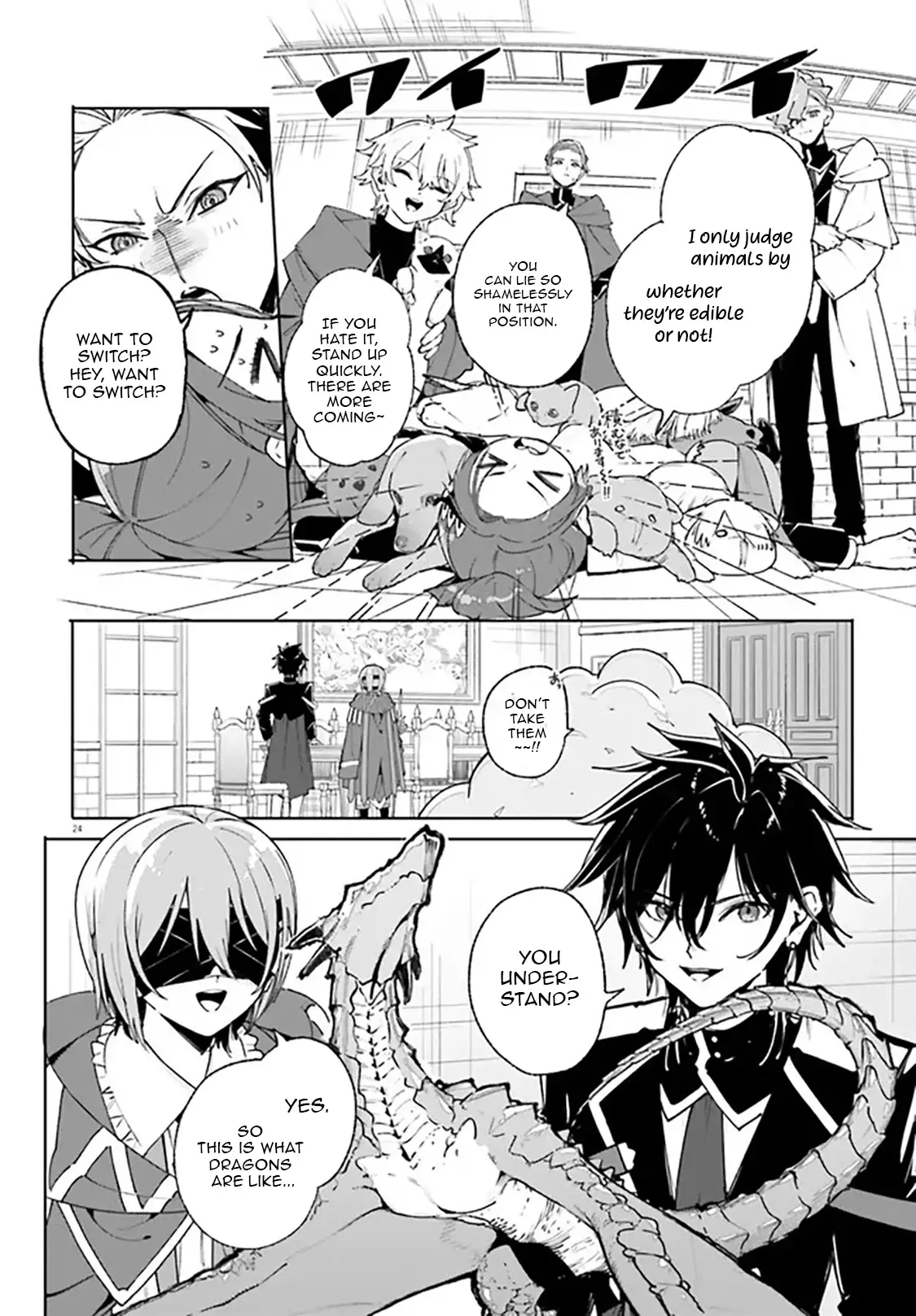 Read Kunon the Sorcerer Can See Manga Online