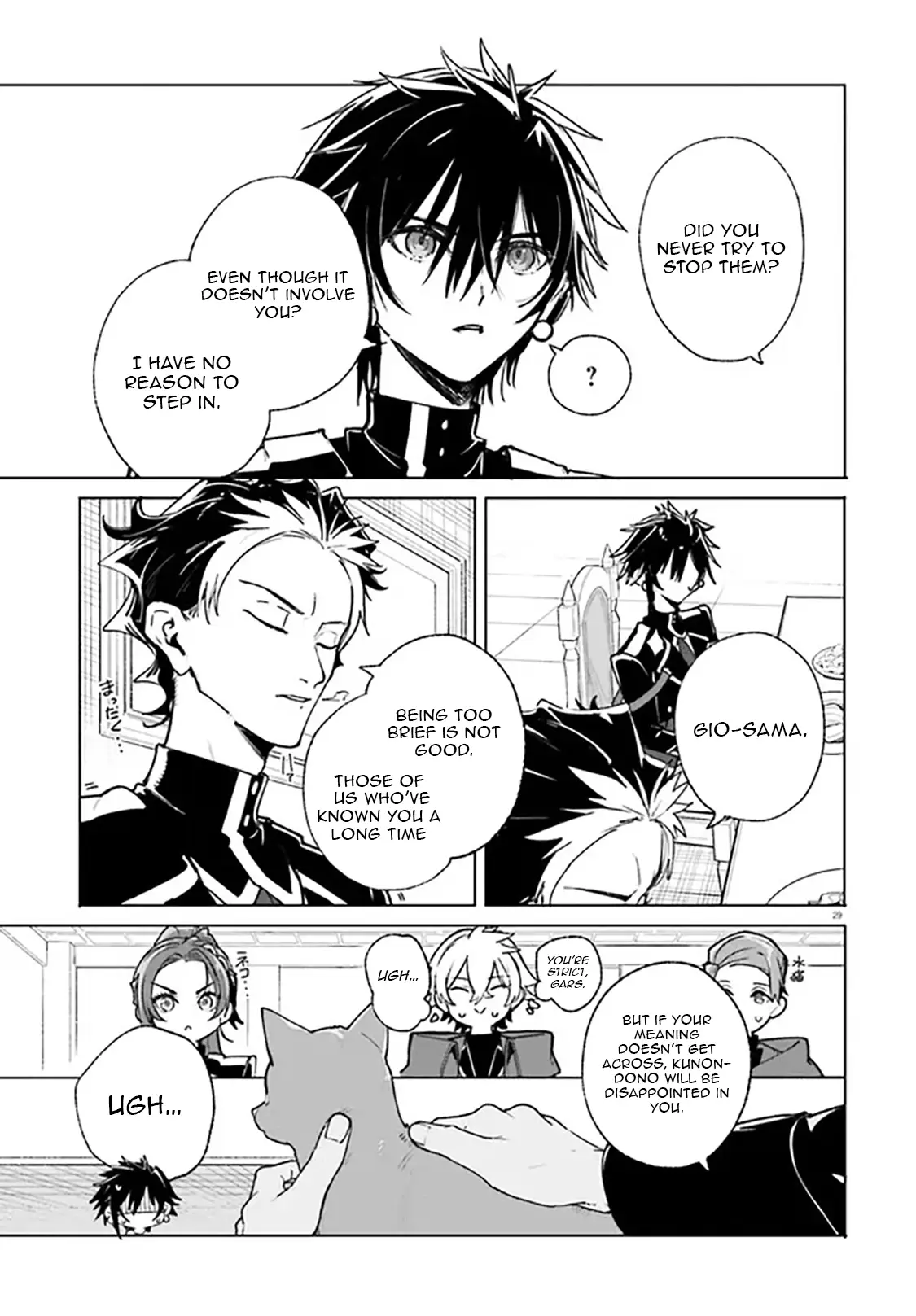 Read Kunon the Sorcerer Can See Manga Online