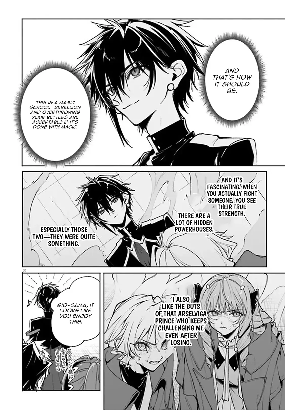 Read Kunon the Sorcerer Can See Manga Online