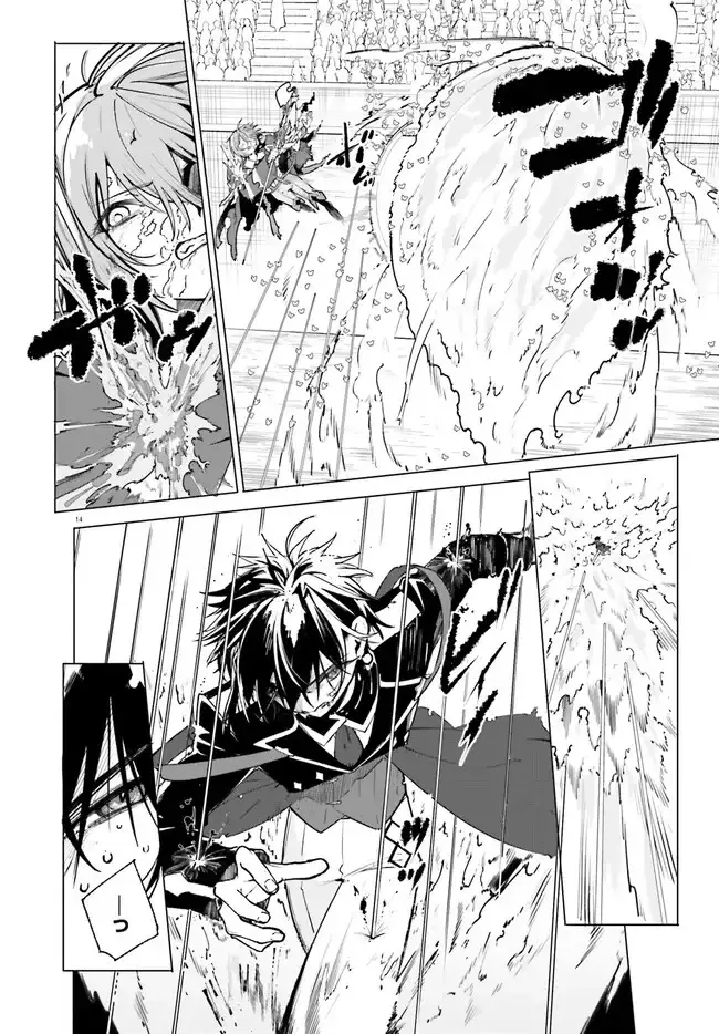 Read Kunon the Sorcerer Can See Manga Online