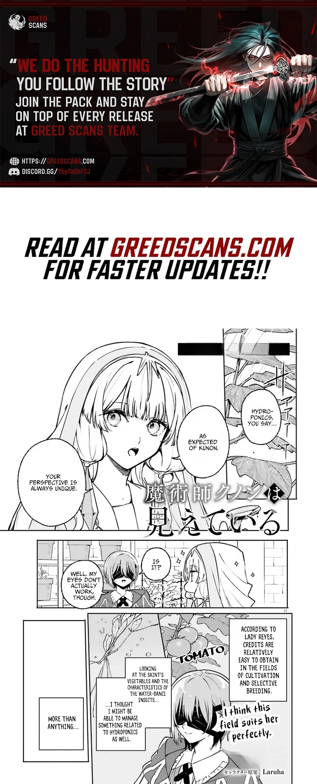 Read Kunon the Sorcerer Can See Manga Online
