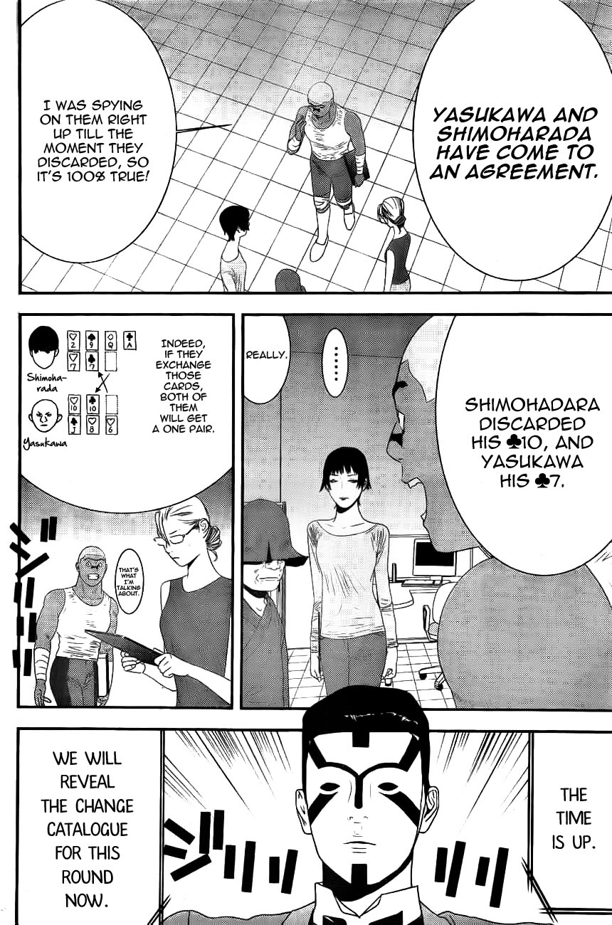 Read Liar Game Manga Online