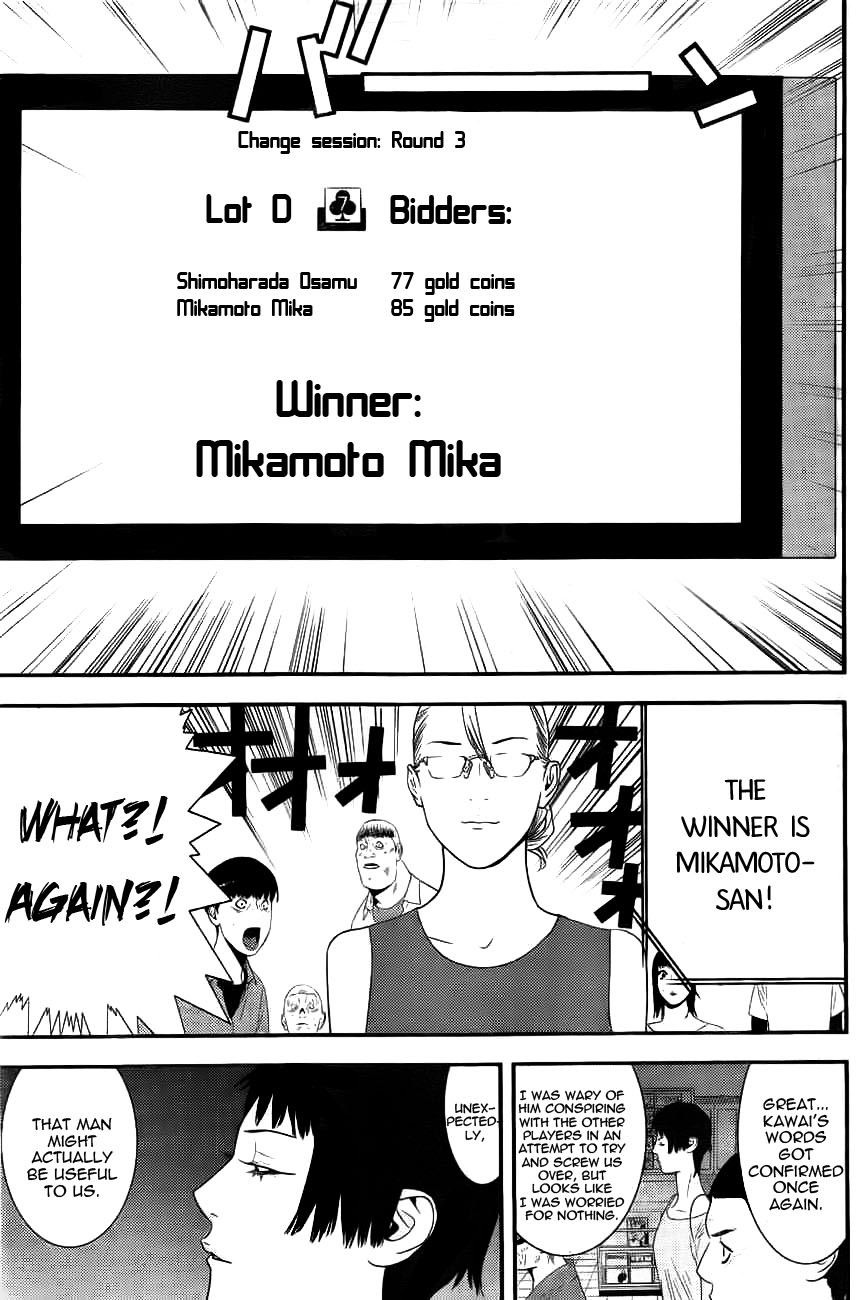 Read Liar Game Manga Online