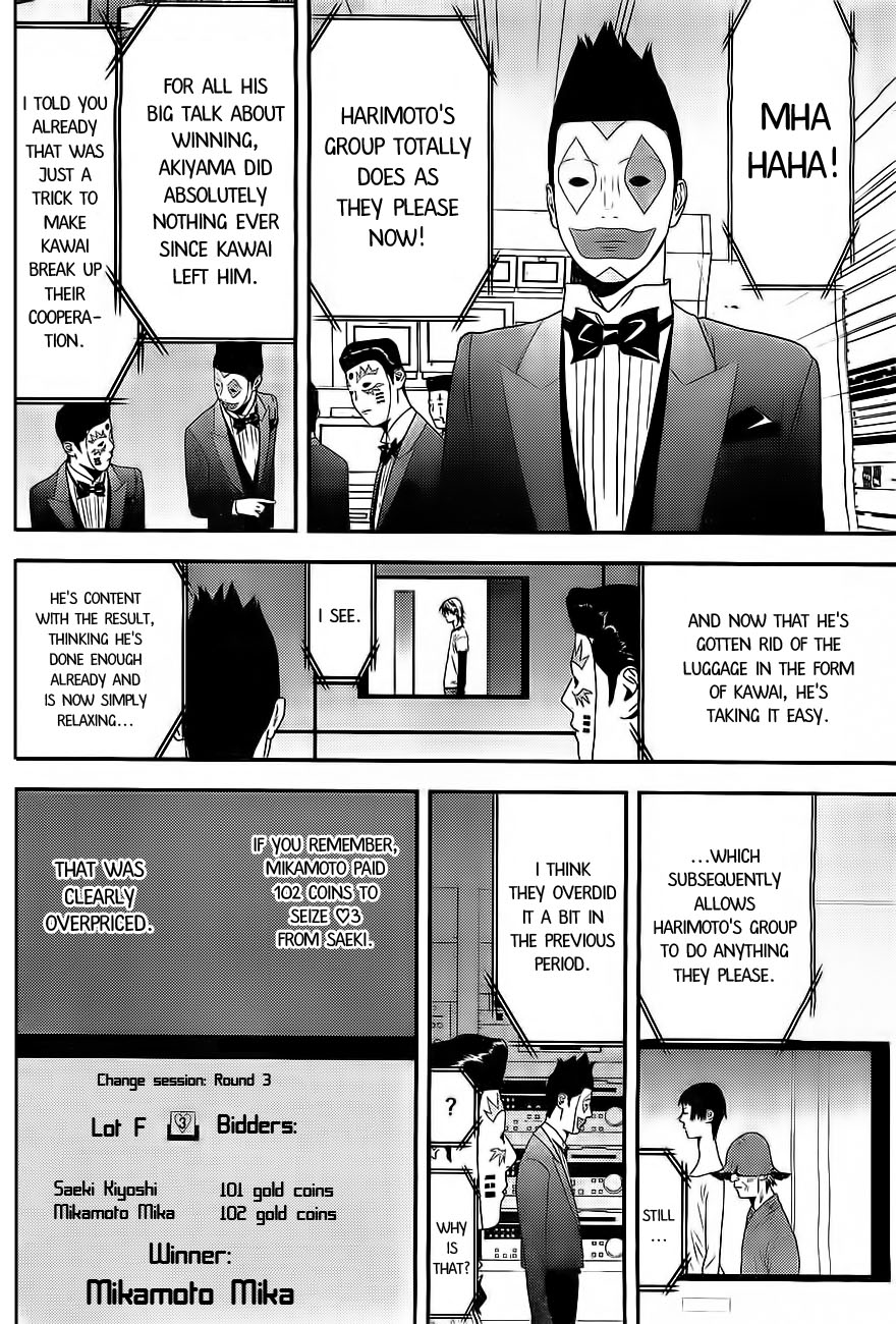 Read Liar Game Manga Online