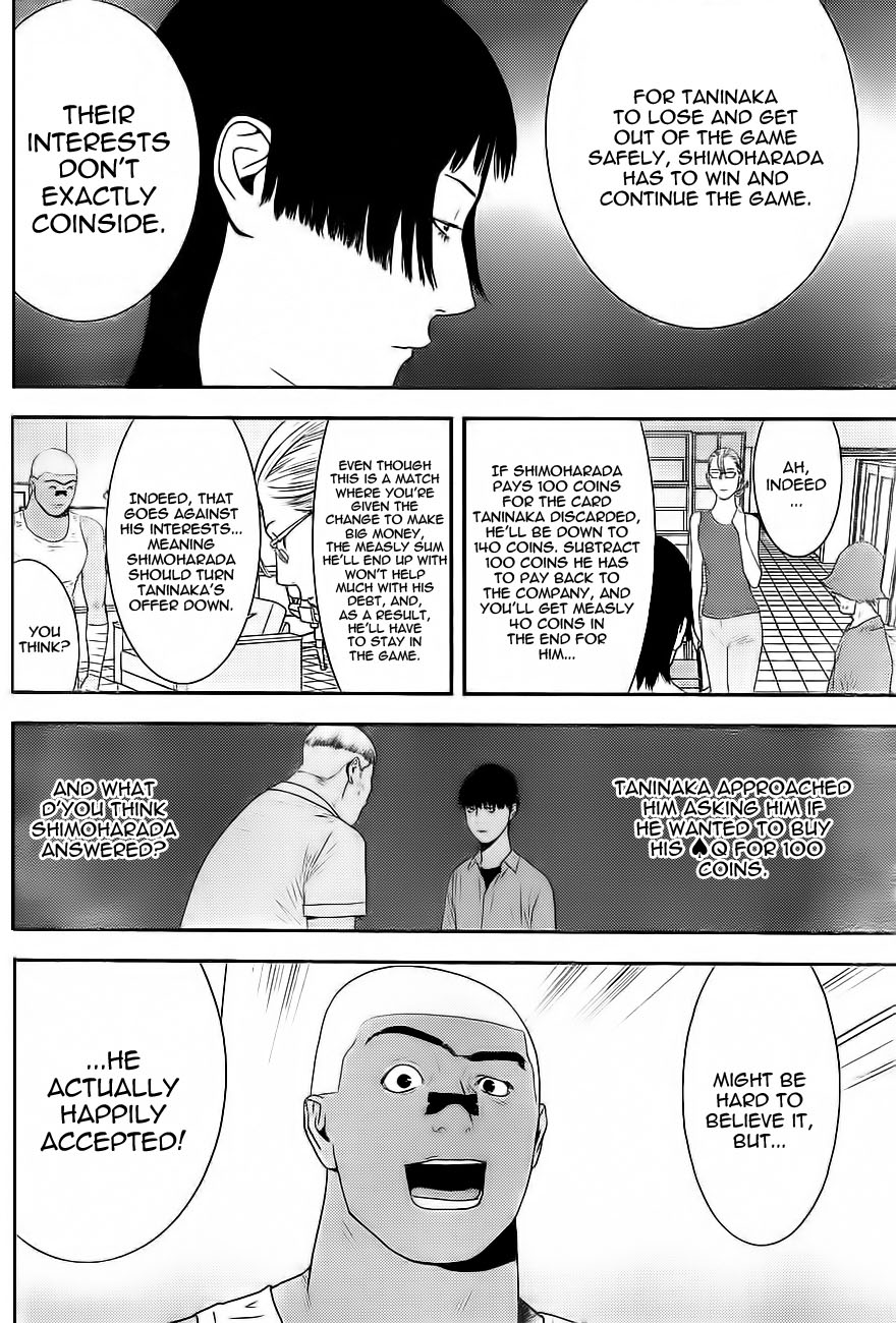 Read Liar Game Manga Online