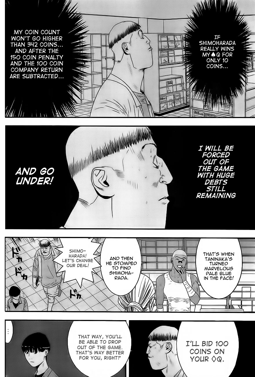 Read Liar Game Manga Online