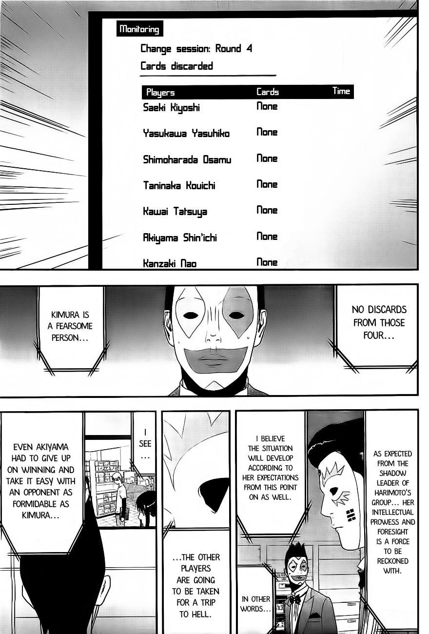 Read Liar Game Manga Online