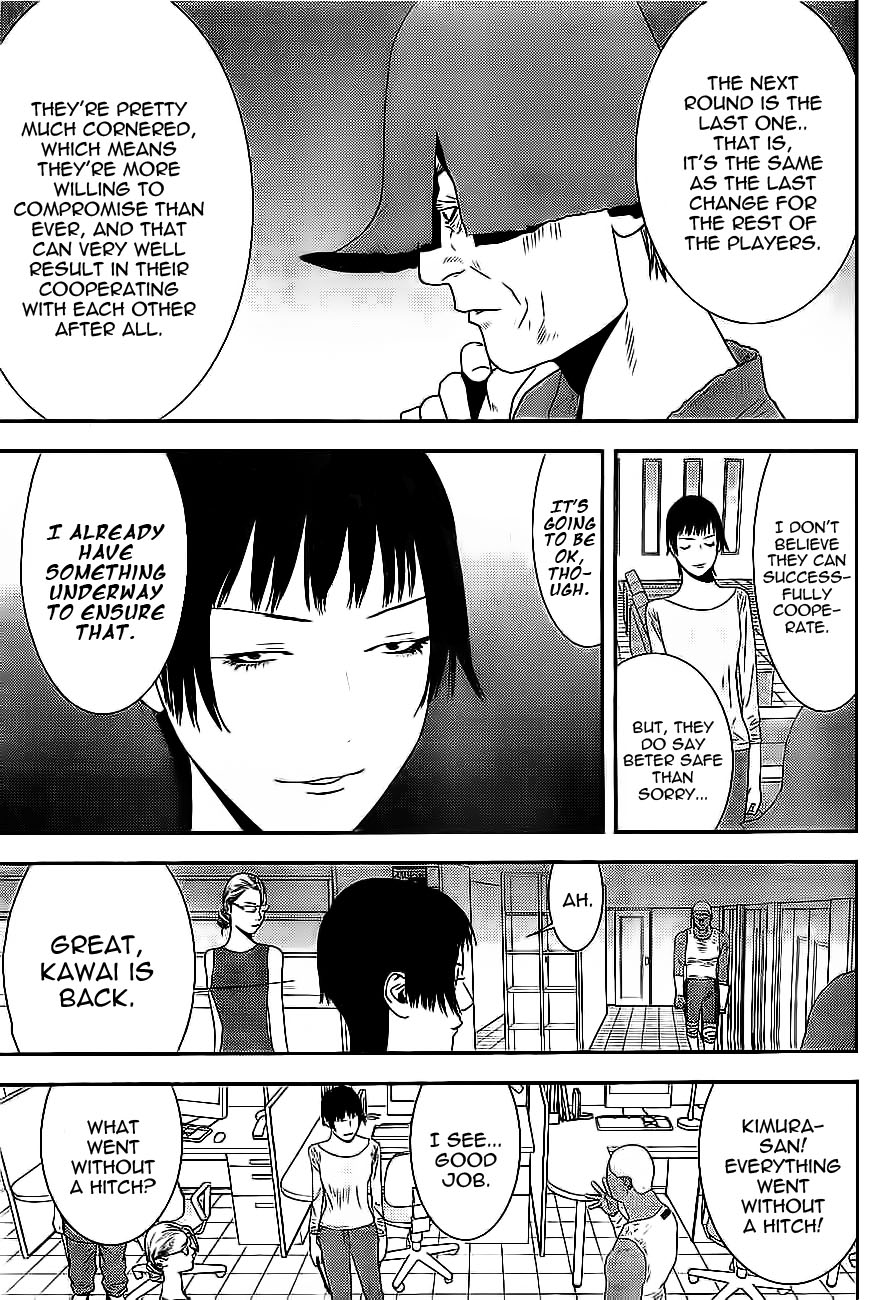Read Liar Game Manga Online