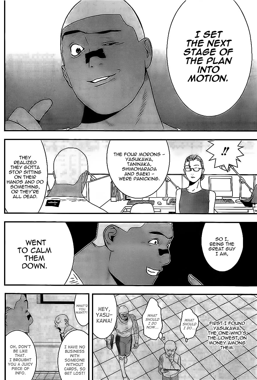 Read Liar Game Manga Online
