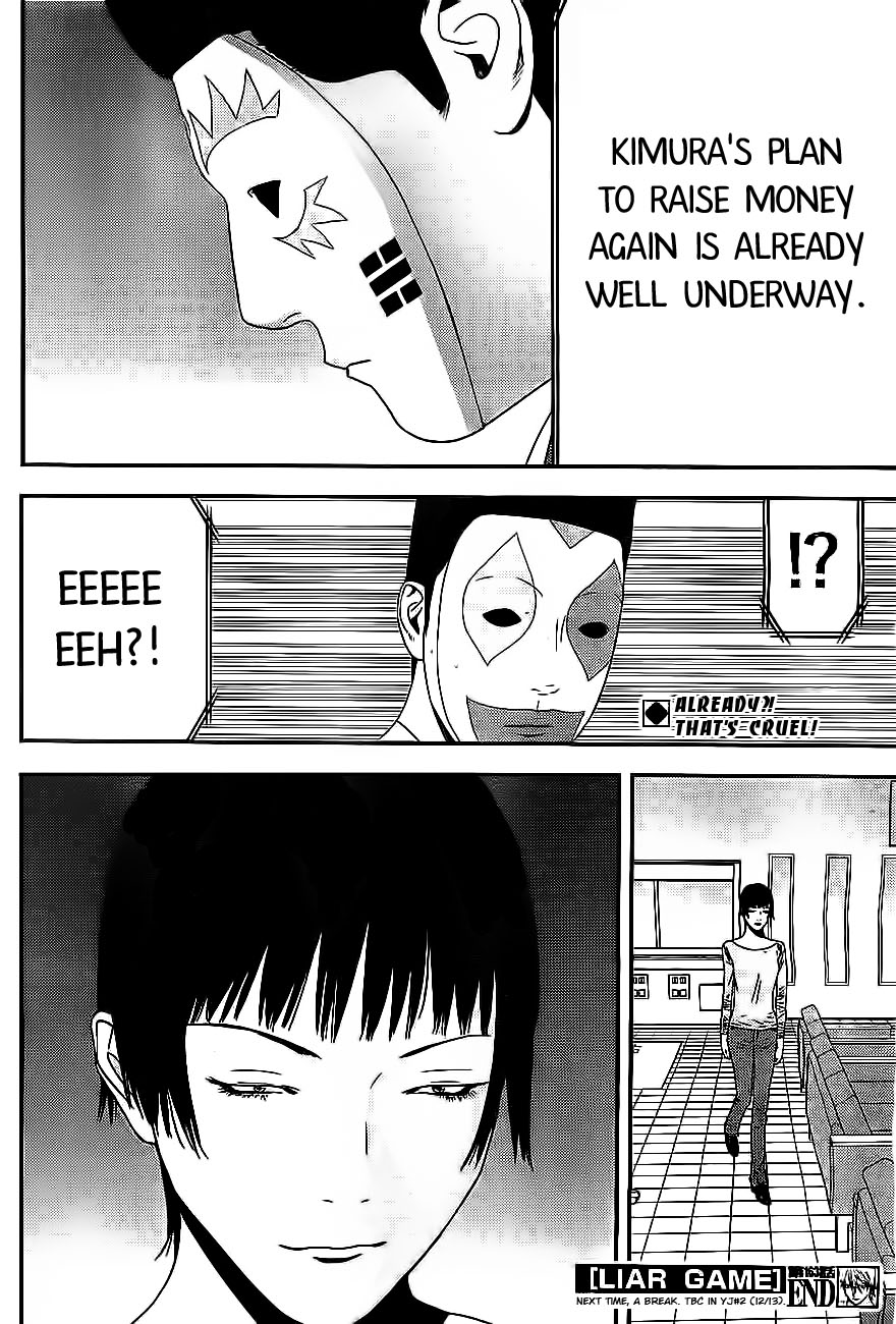 Read Liar Game Manga Online
