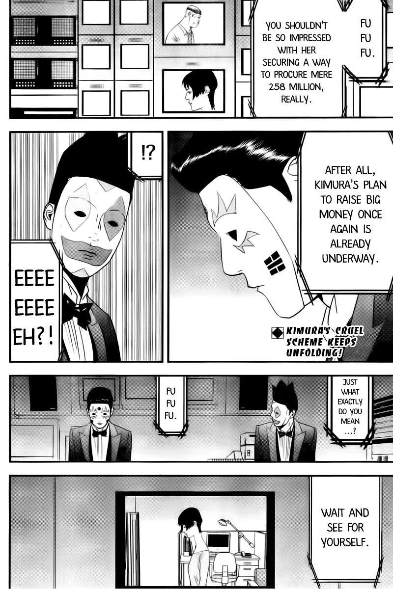 Read Liar Game Manga Online