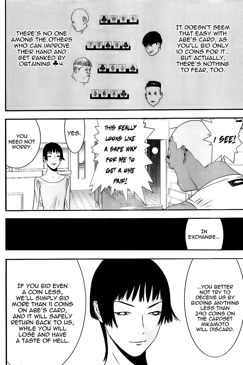 Read Liar Game Manga Online