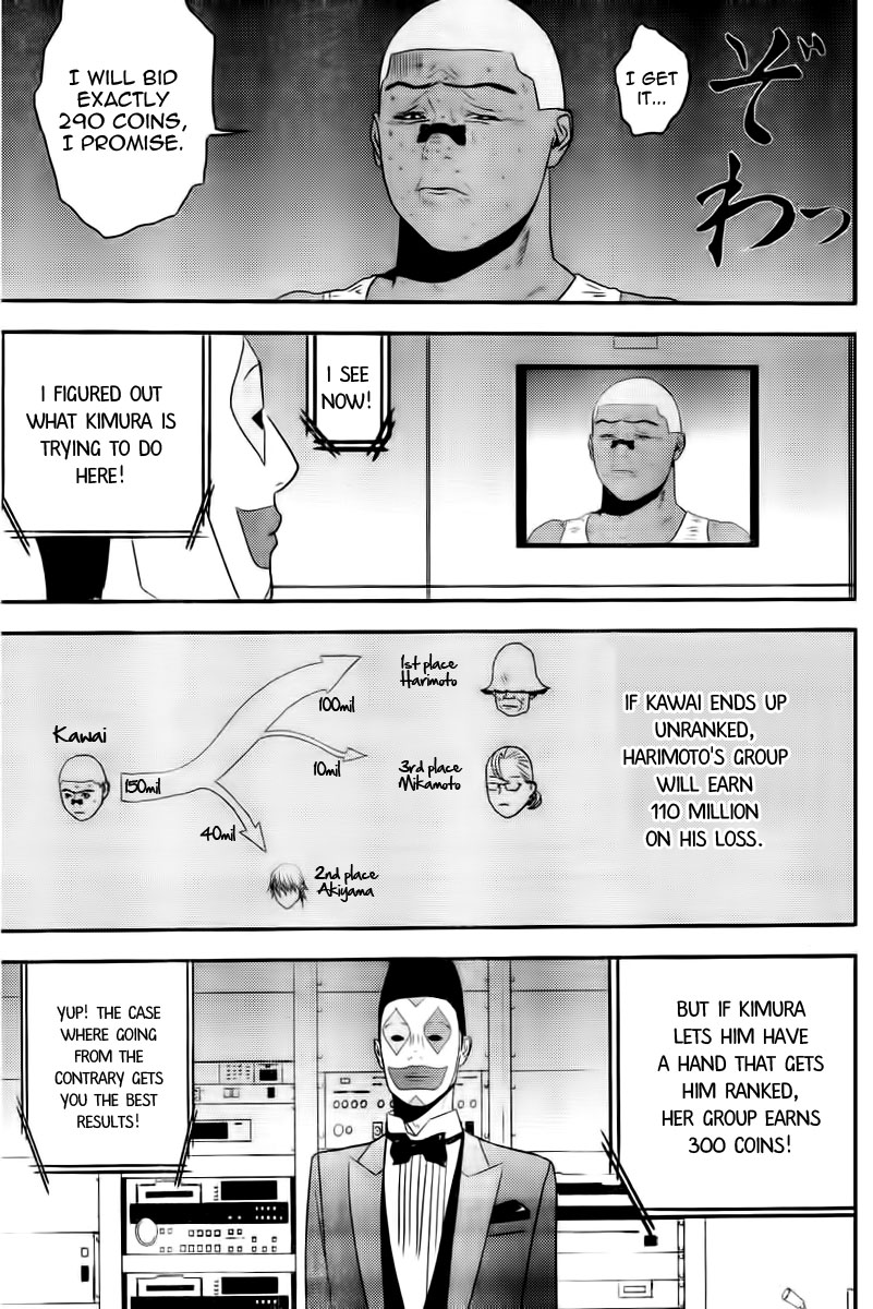 Read Liar Game Manga Online