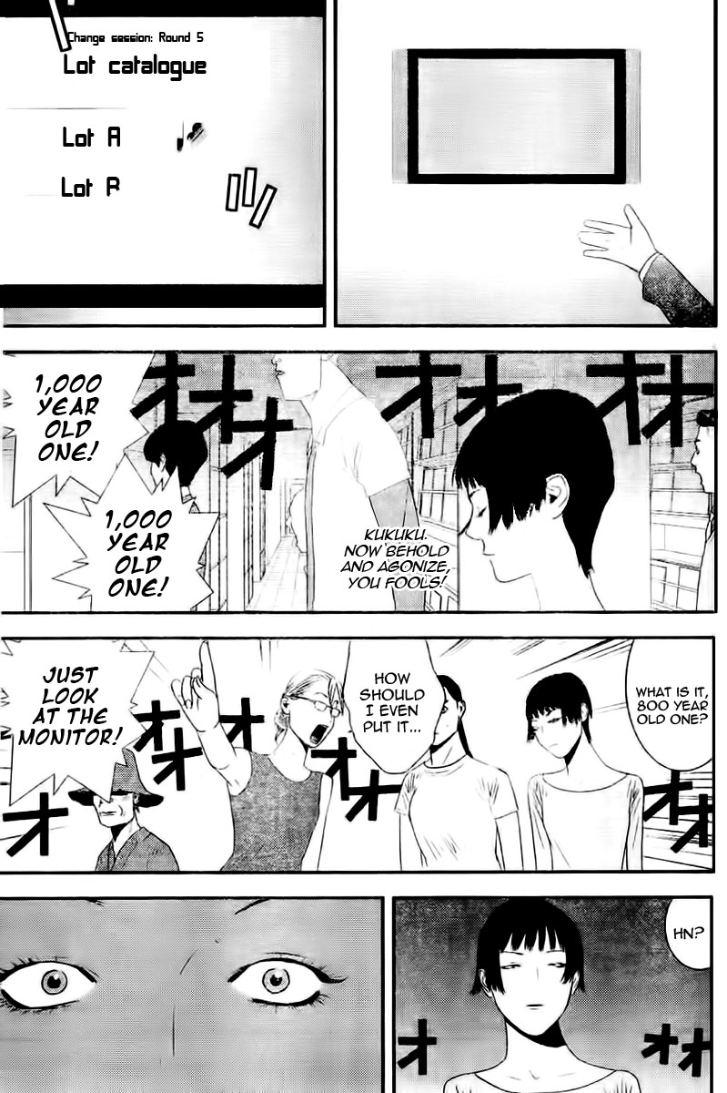 Read Liar Game Manga Online