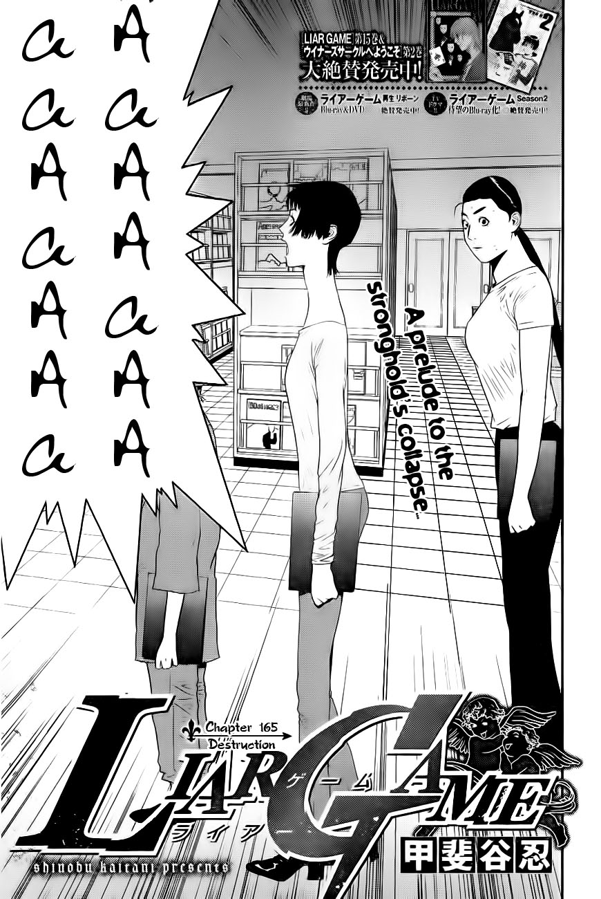Read Liar Game Manga Online