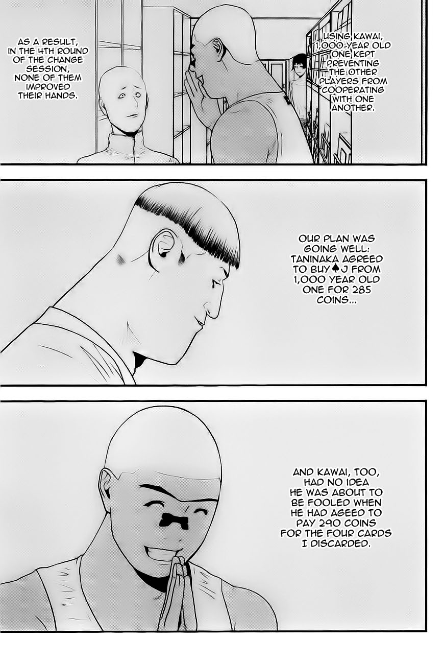 Read Liar Game Manga Online