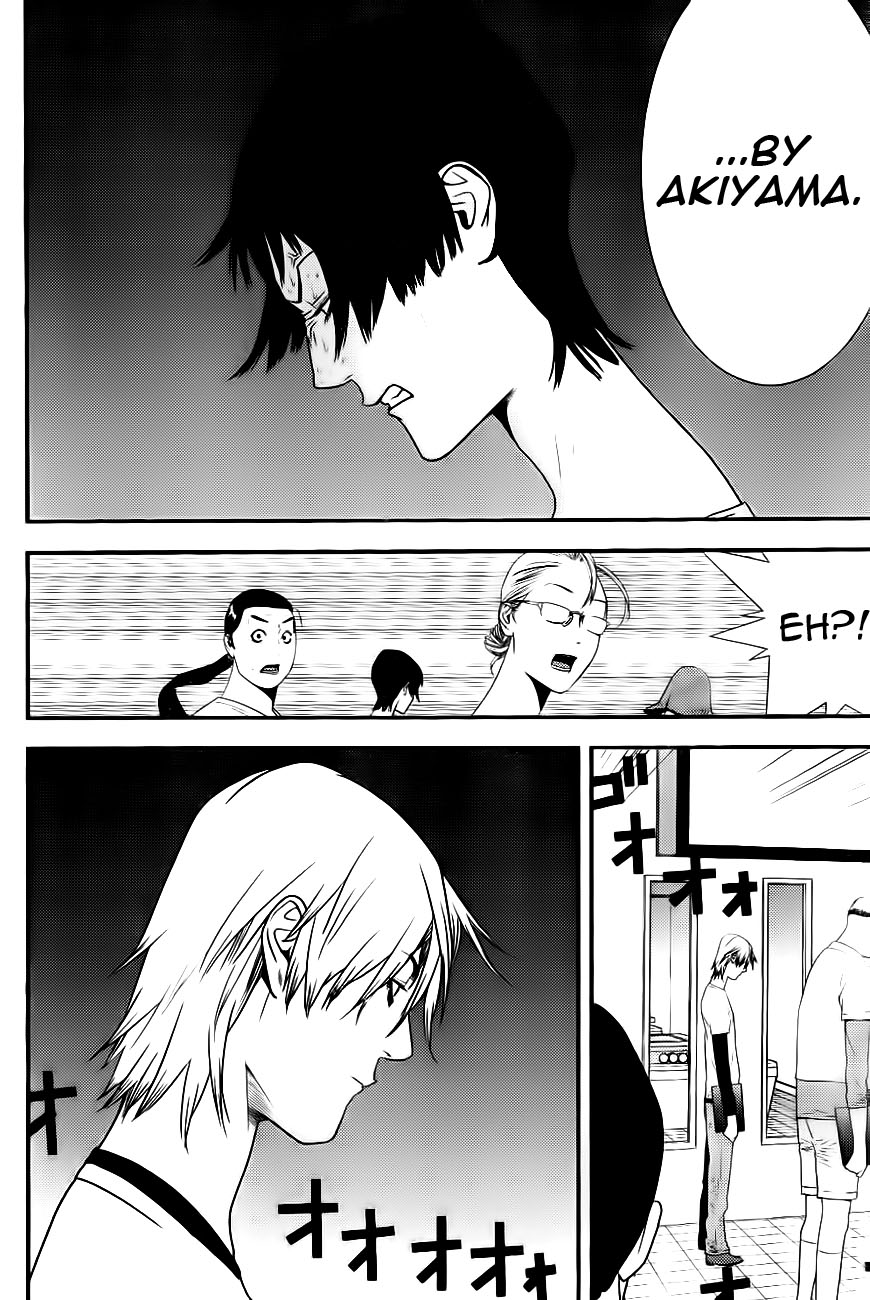 Read Liar Game Manga Online