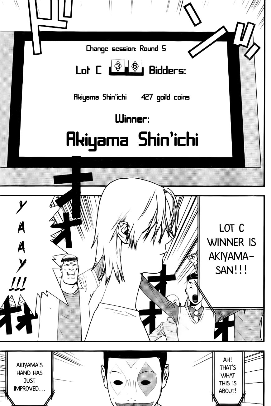 Read Liar Game Manga Online