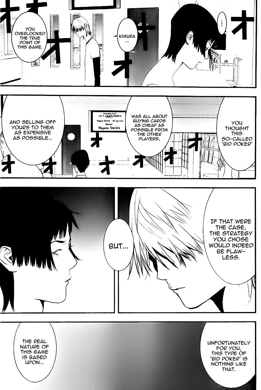 Read Liar Game Manga Online