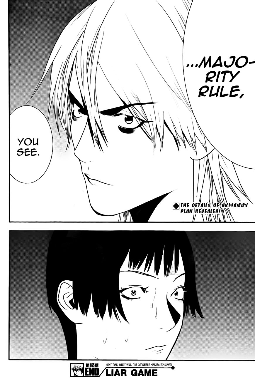 Read Liar Game Manga Online