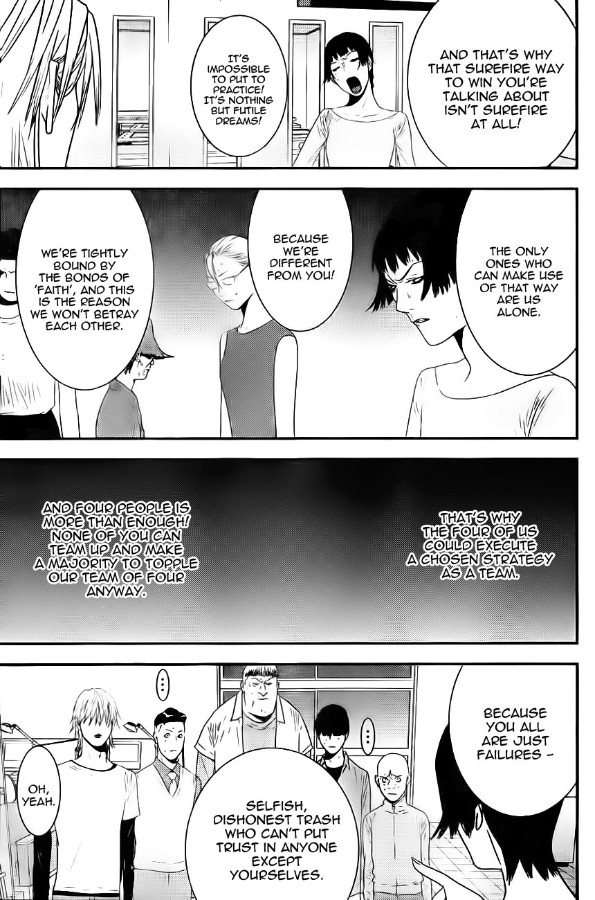 Read Liar Game Manga Online