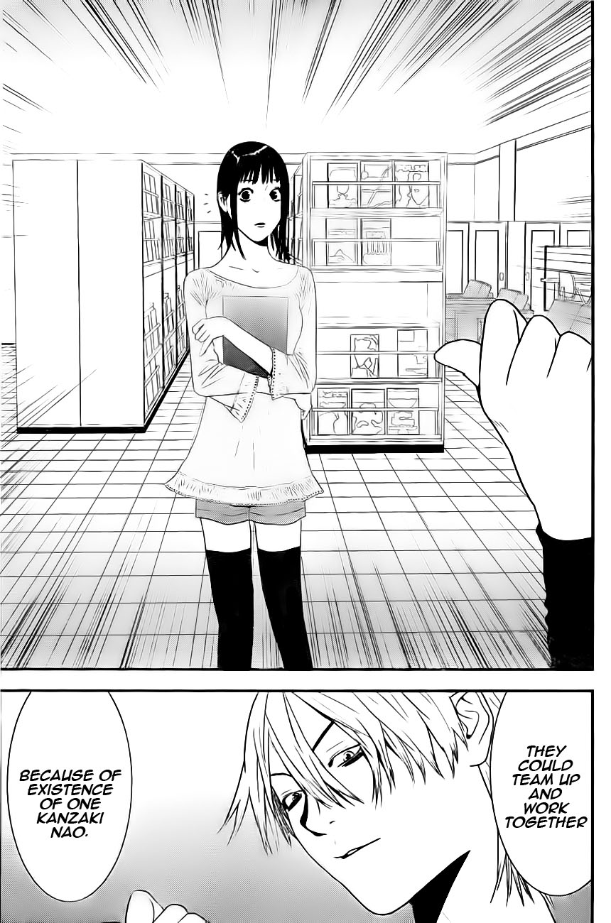 Read Liar Game Manga Online