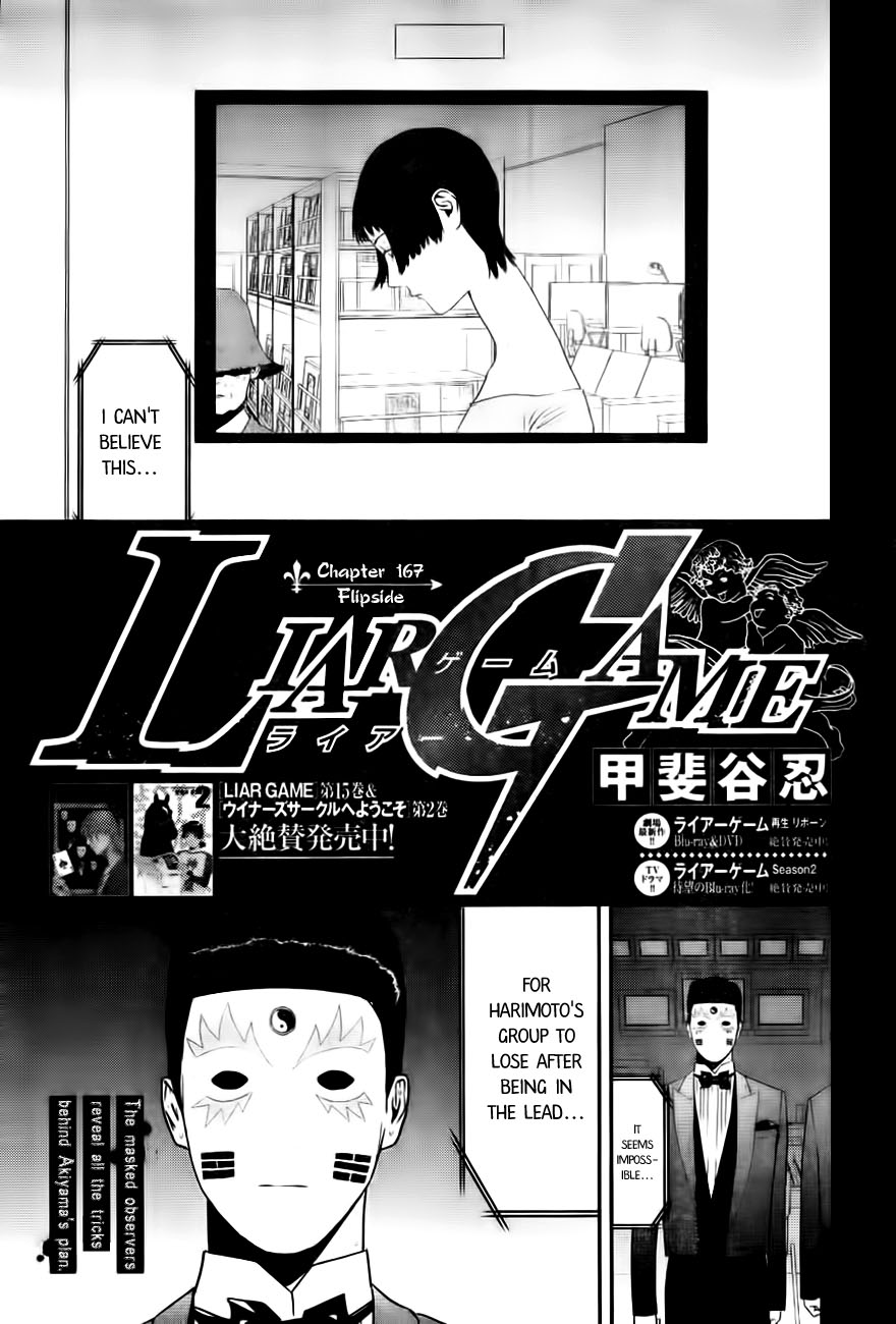 Read Liar Game Manga Online