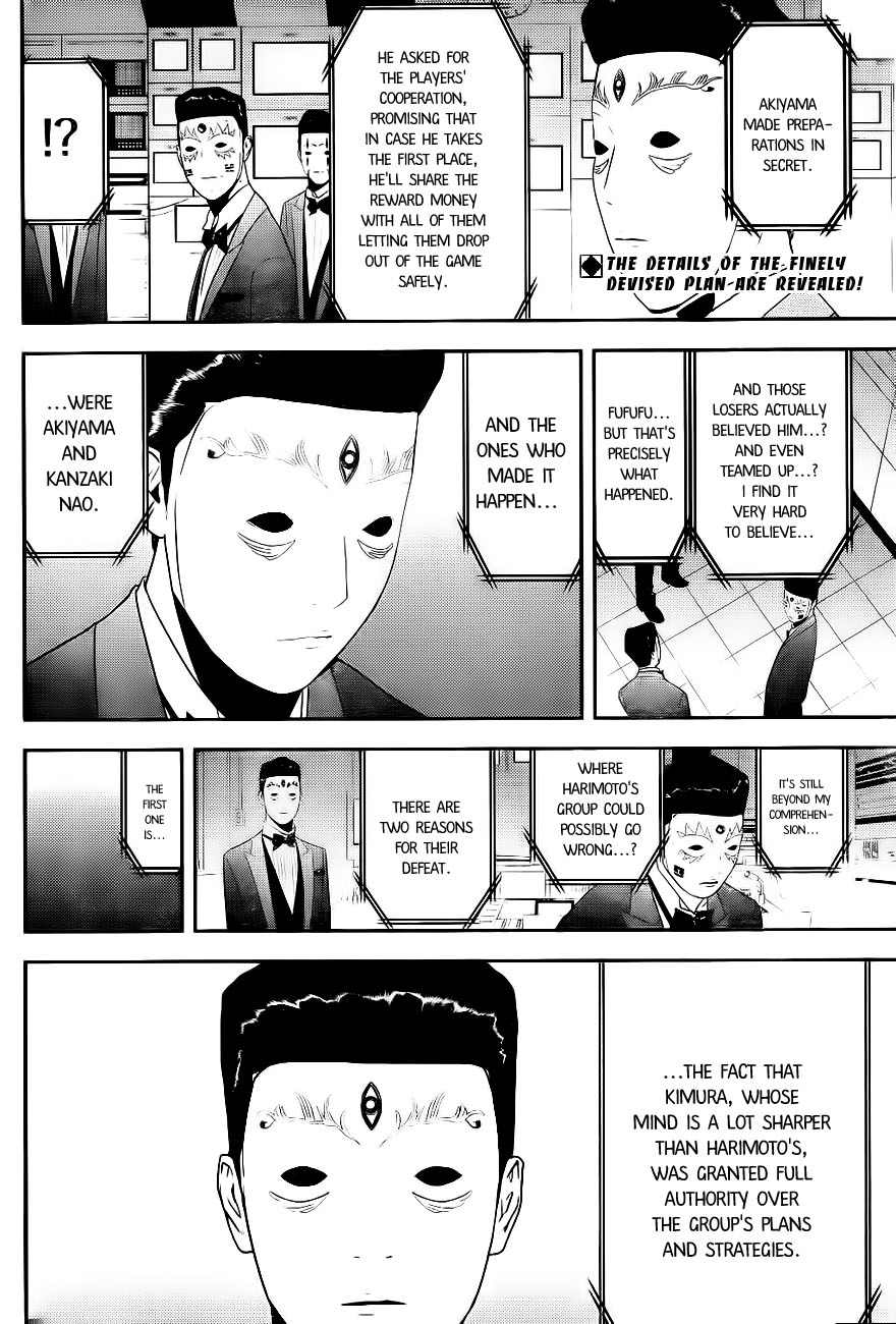 Read Liar Game Manga Online