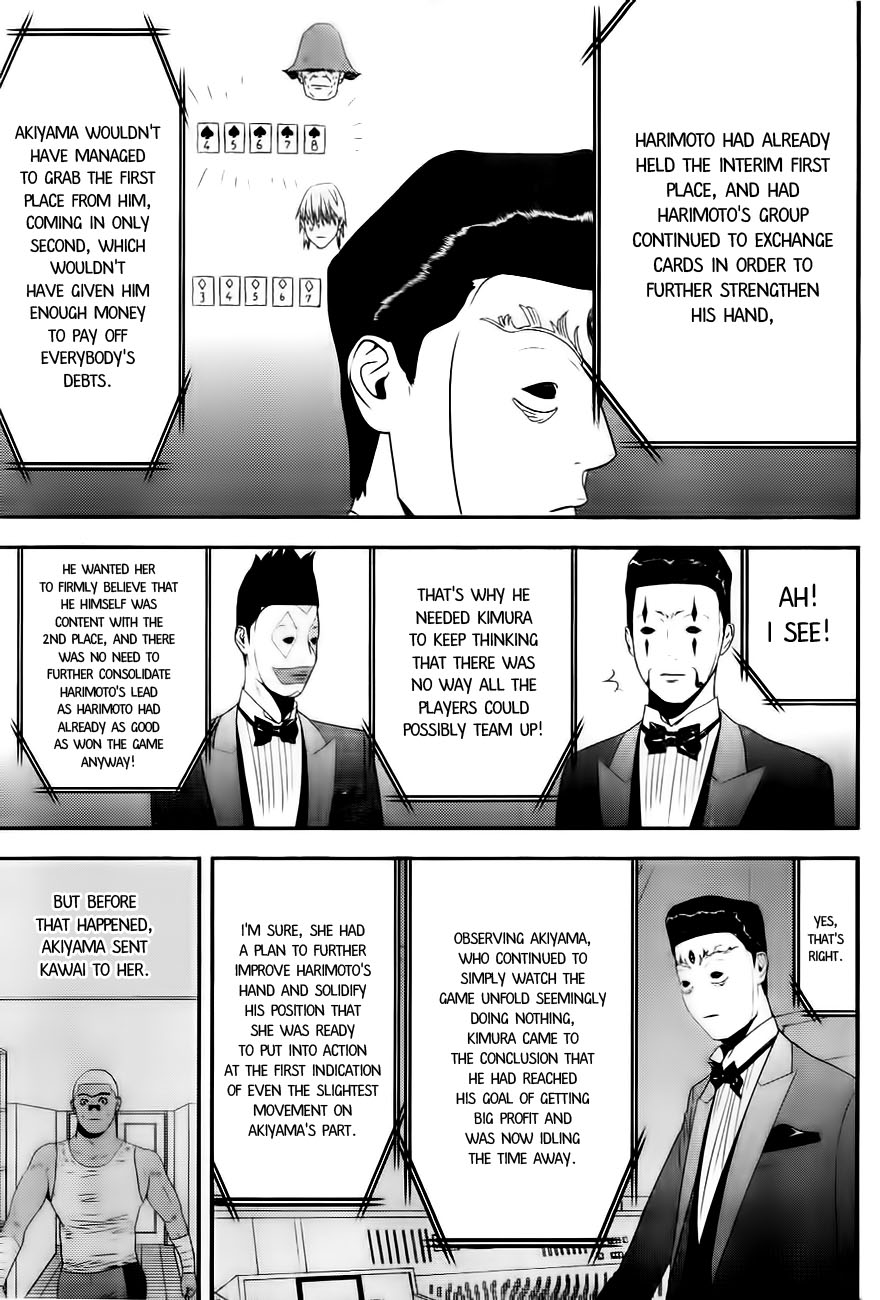 Read Liar Game Manga Online