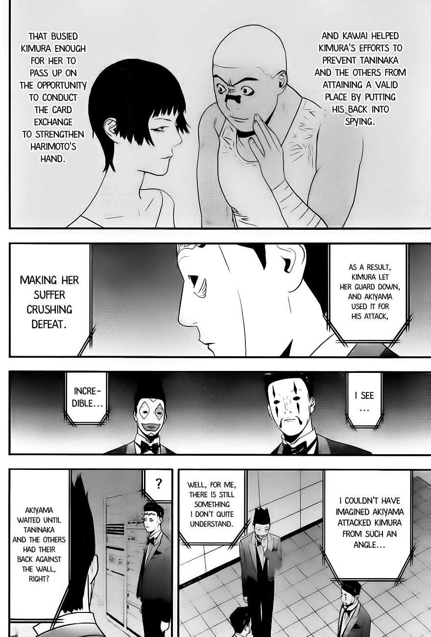 Read Liar Game Manga Online