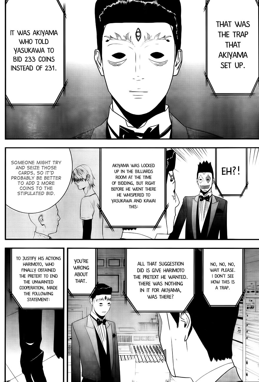 Read Liar Game Manga Online