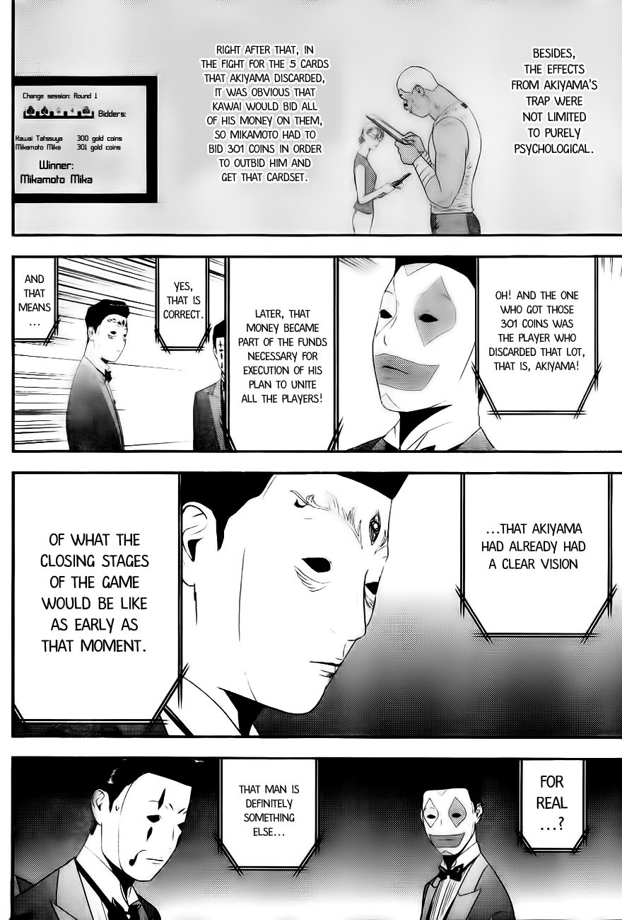 Read Liar Game Manga Online