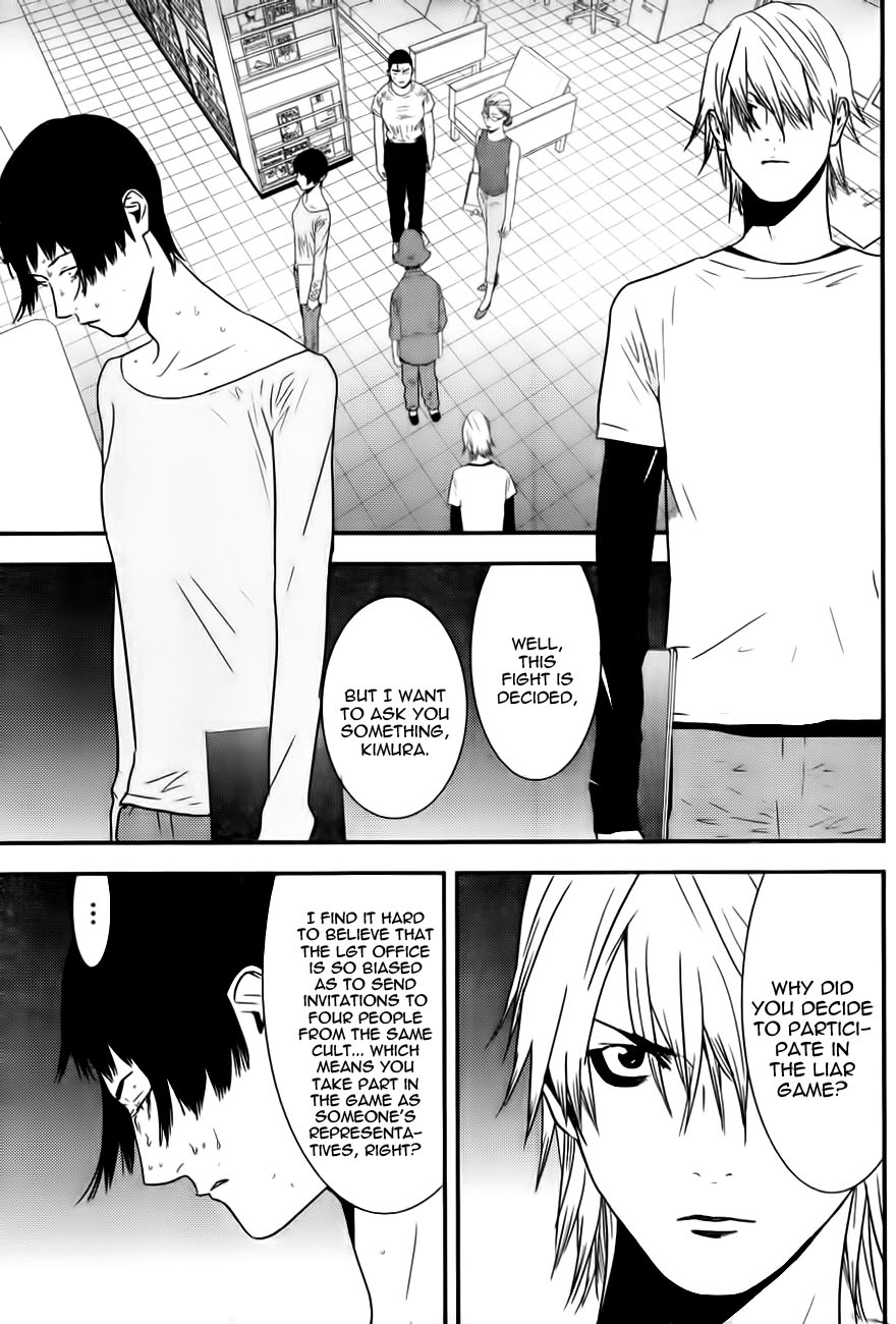 Read Liar Game Manga Online
