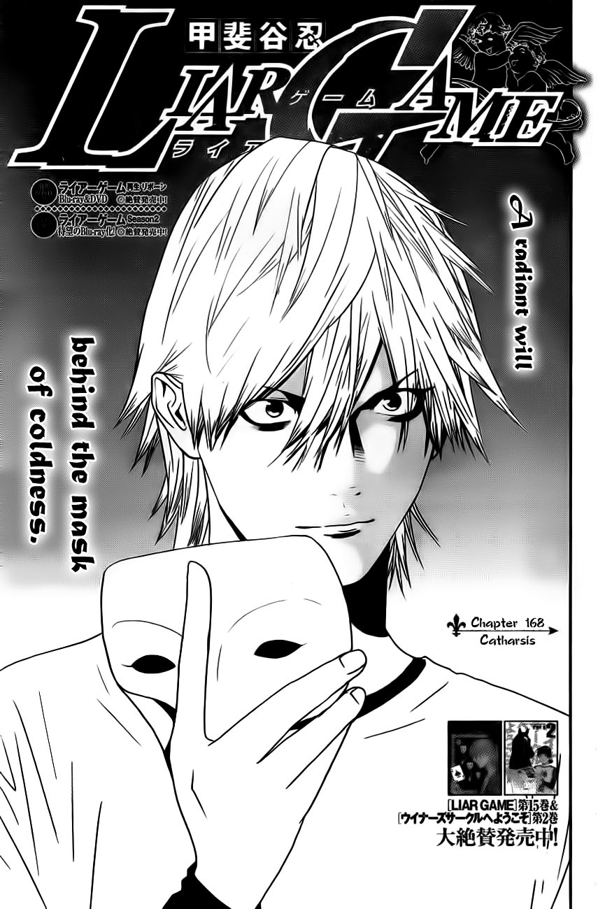 Read Liar Game Manga Online